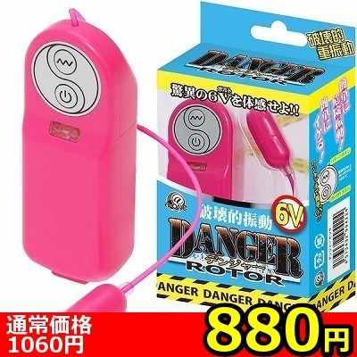 �y�W�W�O�~�����ʌ���z�f���W���[���[�^�[�@�i�s���N�j������l�l�P�_���聄�i�����������i�j