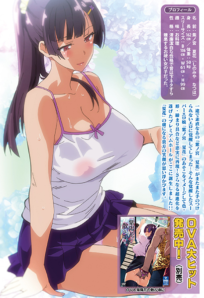 �y�Q�T�S�O�~�����ʌ���z���m�{�ĉԂ̔閧�r�o�@���������@�n�u�`���z�Ԃ̎U�����Ɂ�����l�l�P�_���聄