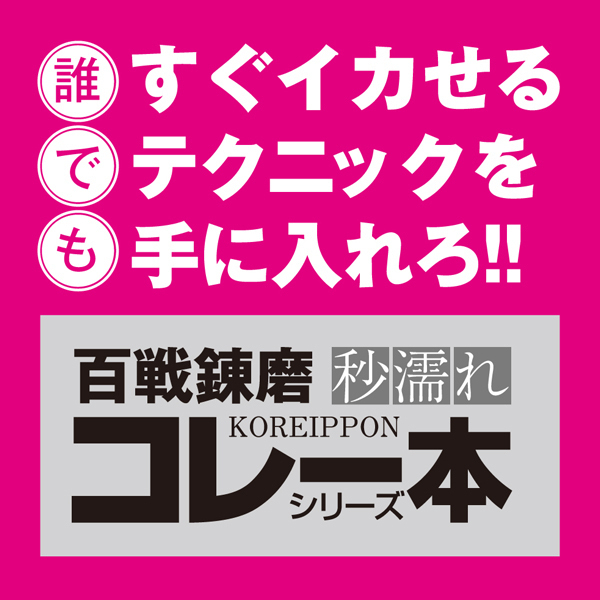 yPRSO~ʌzzzU[^[llP_聄