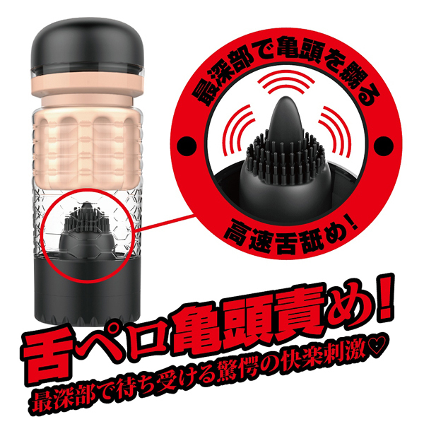 �y�Q�Q�X�O�~�����ʌ���z�v���e�B���u�@�i�f�B�[�v���b�L���O�}�X�^�[�x�[�^�[�j������l�l�P�_���聄