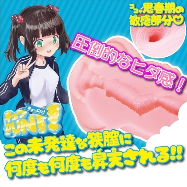 �y�V�U�O�~�����ʌ���z�L�����ՂɁI������l�l�P�_���聄