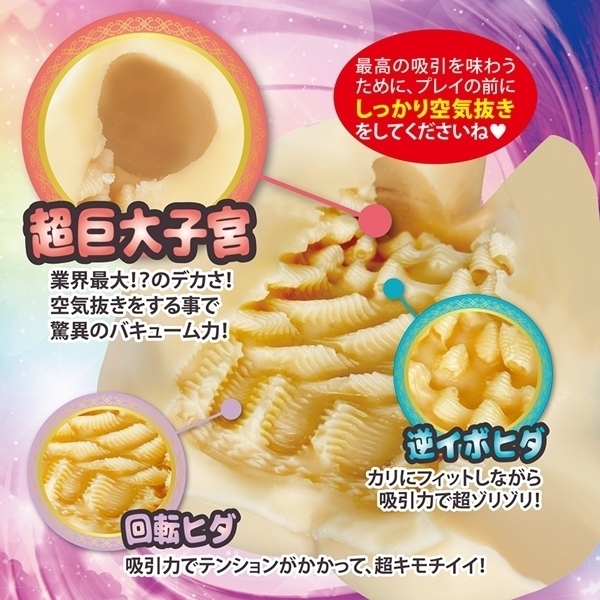 �y�Q�S�T�O�~�����ʌ���z�ŋ��z���u�΂���Ղ�v������l�l�P�_���聄