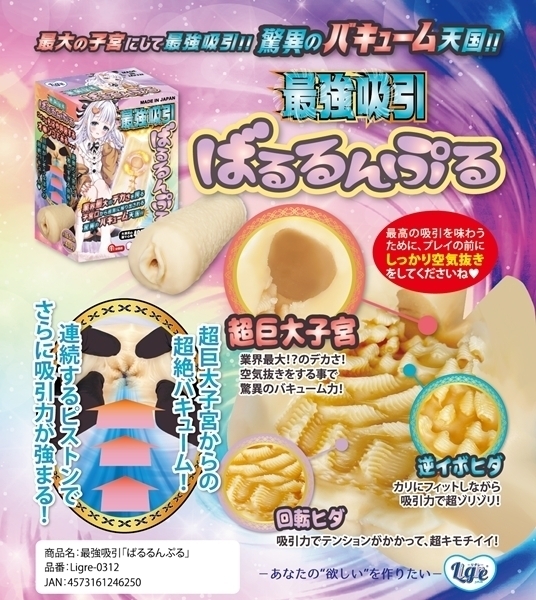 �y�Q�S�T�O�~�����ʌ���z�ŋ��z���u�΂���Ղ�v������l�l�P�_���聄