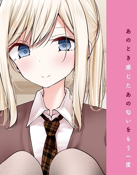 �y�P�O�T�O�~�����ʌ���z�w�Z�Ńp���c�������Ă���c�C���e�[�����q�Z���@�p���c�̓���������l�l�P�_���聄