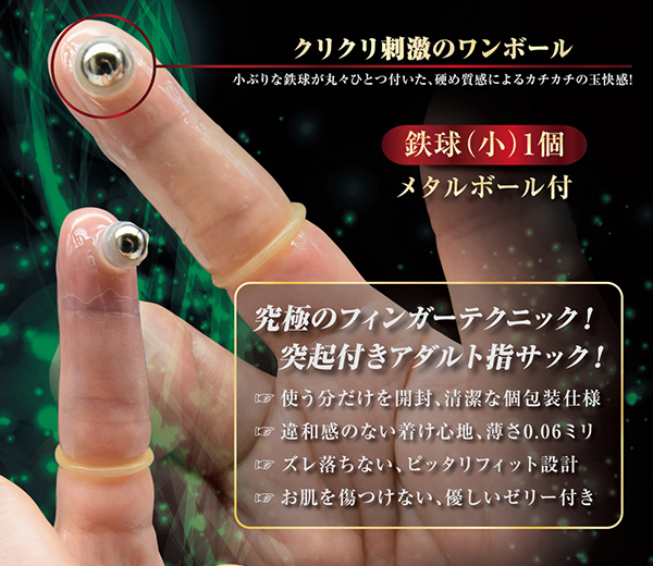 �y�T�W�O�~�����ʌ���z�t�B���K�[�X�L���c�w�@�i�f�|�U�j������l�l�P�_���聄