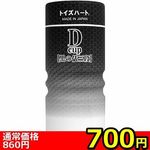 �y�V�O�O�~�����ʌ���z�f�B�[�J�b�v�@�i���̕U�O�i�j������l�l�P�_���聄(��������)