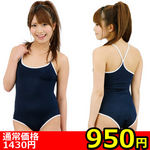 �y�X�T�O�~�����ʌ���z���R�X��ԁ��X�N�~�B������l�l�P�_���聄(��������)