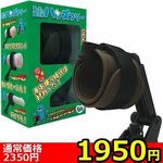 �y�P�X�T�O�~�����ʌ���z��������Œ�@�@�@�n���Y�t���[������l�l�P�_���聄(��������)