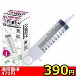 �y�R�X�O�~�����ʌ���z�l�d�c�x�@�����D�Q�@�v���X�`�b�N�V�����W�@�P�O�O����������l�l�P�_���聄(��������)