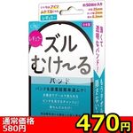 ySVO~ʌzYނ[@oh@iM[jllP_聄()