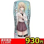 �y�X�R�O�~�����ʌ���z�p���c��E���ň���ȍs�ׂ����Ă���c�C���e�[�����q�Z��������l�l�P�_���聄(��������)