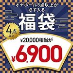 �y���S���ʌ���z�T���v���i����I�I�i�z�[�����J�^���܁@�i����l�l�P�_����j(��������)