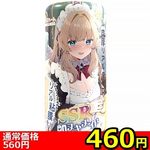 �y�S�U�O�~�����ʌ���z�r�r�q�J�b�v�@���k�L���C�h������l�l�P�_���聄(��������)