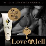 Love m Jell(ラブミージェル)