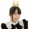 ミニ王冠