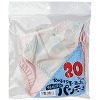 20��̏��̎q���甃����������è�