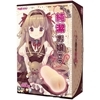 ぴっちり純潔お嬢サマ