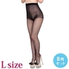 パンティストッキング8枚セットブラックLサイズ