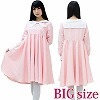 ピンクセーラー BIG