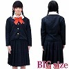 私立学園 冬制服 BIG
