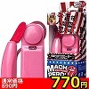 【春のBIG SALE】マッハペロペロ なめとるんか?!