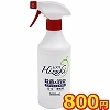 HIZUKI(ヒズキ)除菌消臭スプレー500ml