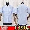 �y1390�~�����ʌ���z������P�i�@�����@BIG������l�l1�_���聄