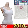 �y2010�~�����ʌ���z�j�����p�@�S�g���è�@�iL�j������l�l1�_���聄