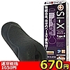 【670円★数量限定】SI−X Type.R(シックス タイプアール)<お一人様1点限り>