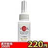 �y220�~�����ʌ���zYUIRA���۰��݁@60ml������l�l1�_���聄