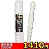 �y1410�~�����ʌ���z����Ҳ�DX������l�l1�_���聄