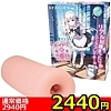 �y2440�~�����ʌ���zҲ�ނ���̂���d������l�l1�_���聄