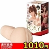 �y1010�~�����ʌ���zFOXY�@HOLE�@�i�g���쌋�߁j������l�l1�_���聄