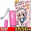 �y1650�~�����ʌ���z����߲��è���7������l�l1�_���聄