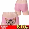 【810円★数量限定】キャットプリントローライズボクサー ピンク<お一人様1点限り>