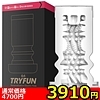 �y3910�~�����ʌ���zTRYFUN�@��ׯ�ΰف@��۰����ߐ�p��Ű°ف@�iWing��Mix�j������l�l1�_���聄