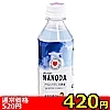 �y420�~�����ʌ���z����گ��۰��݁@�iNANODA�j������l�l1�_���聄