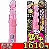 �y1610�~�����ʌ���z�������Ű�I�@�i��ݸ�j������l�l1�_���聄