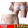 �y1100�~�����ʌ���z�ɔ���گ��������ݼ��@�ܲā@�iLS005�j������l�l1�_���聄