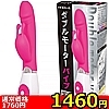 �y1460�~�����ʌ���z�����Ӱ���޲�ށ�����l�l1�_���聄