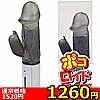 �y1260�~�����ʌ���z�ߺ۲�ށ@3���@�i�Ӱ��j������l�l1�_���聄