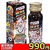 �y990�~�����ʌ���z���O�Ɉ��ށI��ŵ����ݸ2�50ml������l�l1�_���聄
