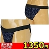 �y1350�~�����ʌ���z�ݽށ@��������ı�ĺ�����ޯ��@�߰��ف�����l�l1�_���聄