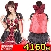 【4160円★数量限定】ハートブレイクプリンセス<お一人様1点限り>