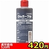 �y420�~�����ʌ���zDio�ް��ف@300ml������l�l1�_���聄