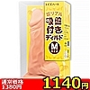 �y1140�~�����ʌ���z��رًz�Օt���ި��ށ@�iM���ށj������l�l1�_���聄