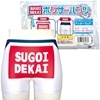 SUGOIDEKAI�@�޸�����@L����