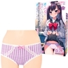 君のパンツが見たいんじゃない パンツを見られている君が見たいんだ。女子校生の匂い付きパンツ (15)