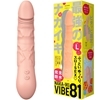 完全防水 NAKA−IKI VIBE 81 (L)