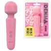 ���S�h���@GPRO�@DENMA�@�iPINK�@mini�j